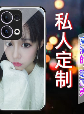 适用于opporeno13手机壳reno12pro来图定制reno11/10/9金属漆reno8玻璃reno7/6/5k/4se/3硅胶保护套软外壳diy