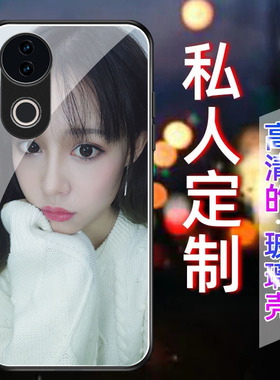 适用于vivos20手机壳s19pro私人定制女s18/s17男s16玻璃s15pro硅胶s12磨砂防摔软s10/s9/s7ts6全包保护套外壳