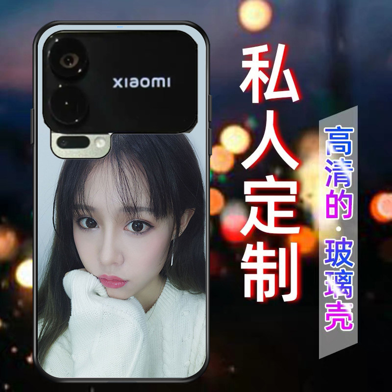 小米18系列手机壳来图定制