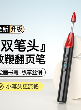 惠斯特F3伸缩教鞭翻页笔教师用多功能二合一ppt遥控笔适用希沃白板多媒体一体机触屏笔可书写讲课上课投影笔