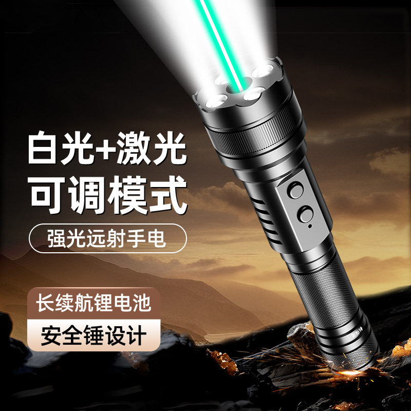惠斯特H18大功率绿光激光笔户外用超亮远射强光照明手电筒镭射红外线多功能充电家用便携巡逻战术激光灯