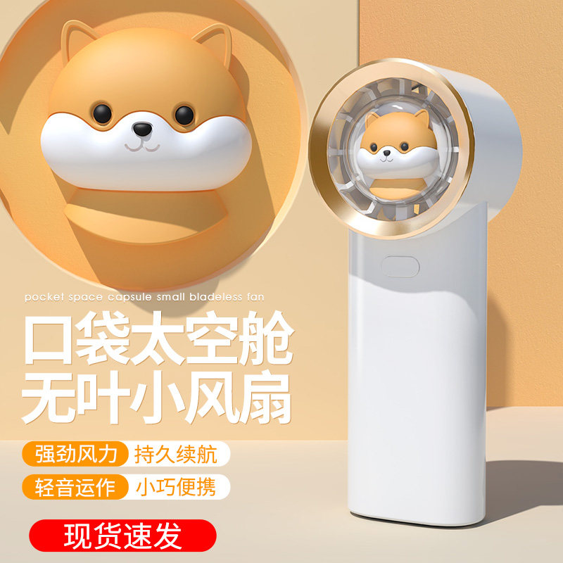 手持小风扇便携式随身小型usb可充电型学生桌面迷你宿舍儿童吹饭