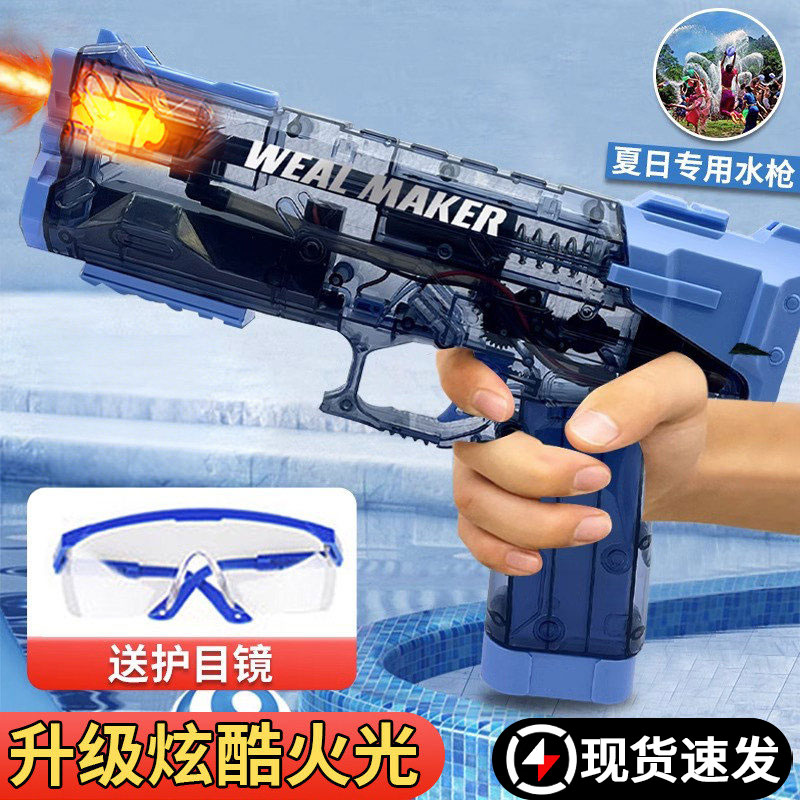 【官方正品】冰爆电动回膛水枪图片