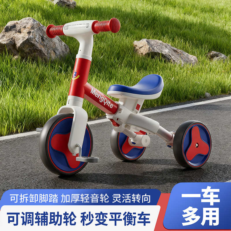 儿童平衡单车带脚踏宝宝自行车