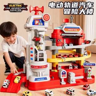 轨道车停车场大楼玩具小汽车工程消防3到6岁儿童益智男孩2026新款