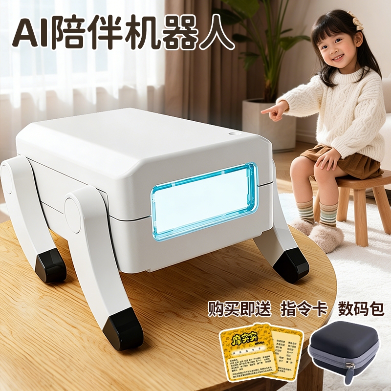 AI摩突突电子宠物机器狗