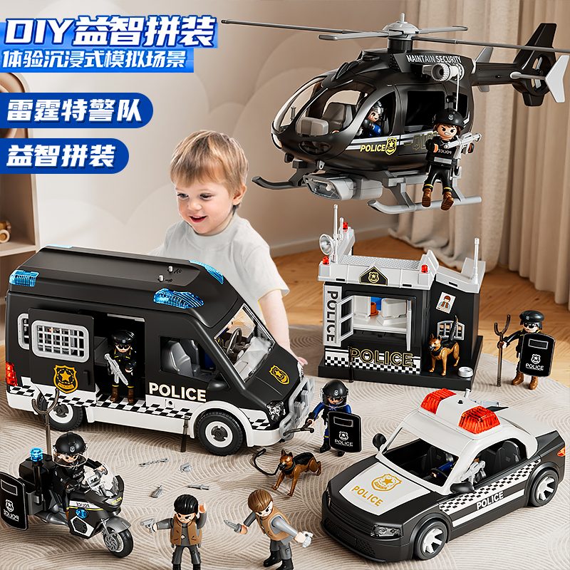 权乐星球儿童大号警车玩具