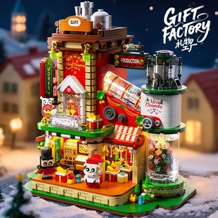 男孩子生日礼物圣诞工厂diy积木屋模型儿童拼装 摆件10岁女童玩具8