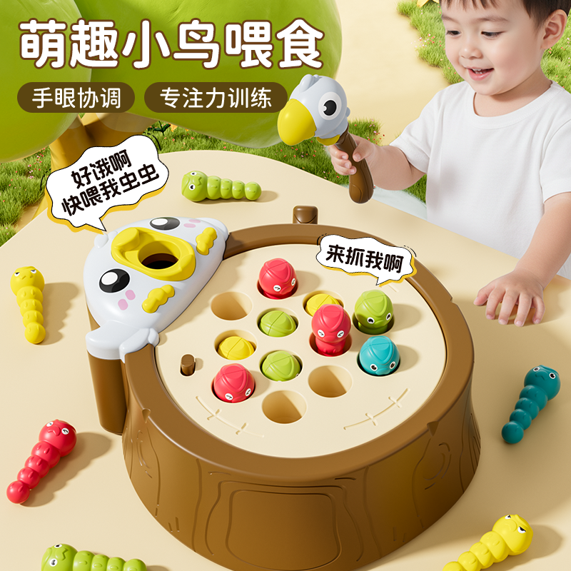 儿童电动磁性啄木鸟捉虫玩具宝宝1到3岁益智小女孩两周半男孩幼儿