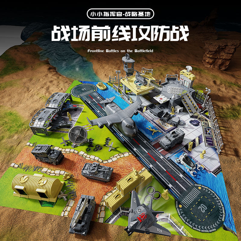 超大变形运输飞机多功能收纳玩具