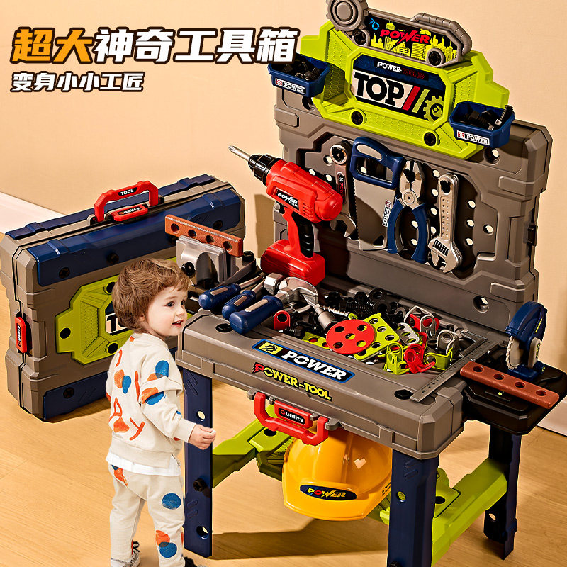 儿童工具箱玩具套装六一节宝宝维修理台拧螺丝益智多功能男孩礼物,玩具/童车/益智/积木/模型,过家家玩具,淘宝优惠券,粉丝福利购,淘宝优惠卷