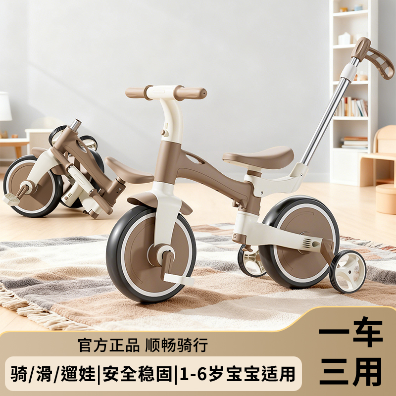 多功能可折叠儿童平衡车带脚踏