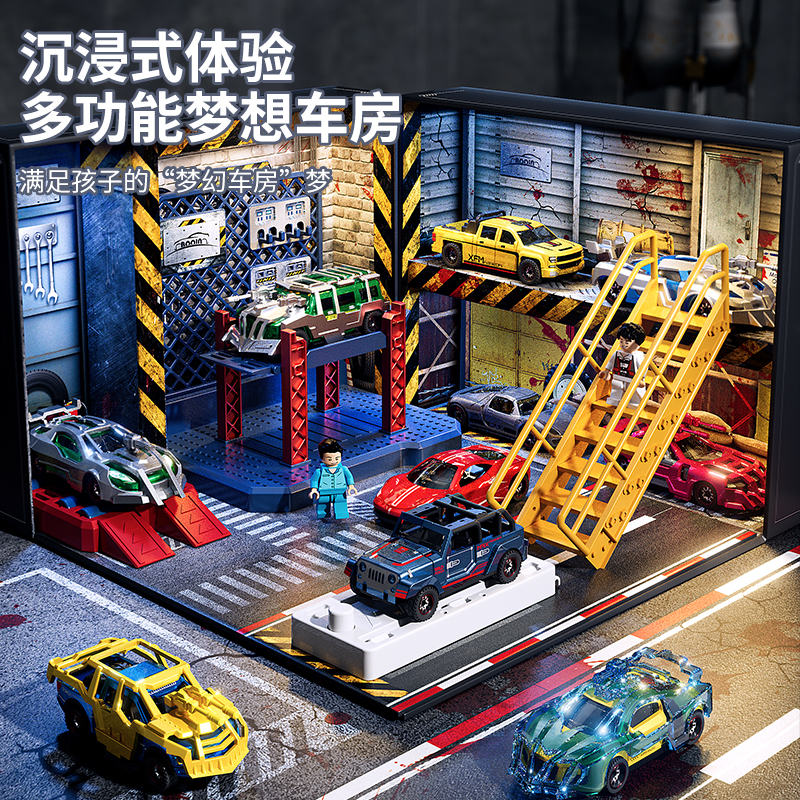 【合金小汽车停车场玩具套装】