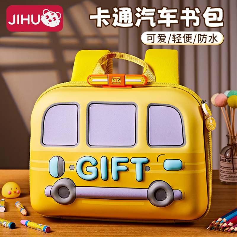 幼儿园书包2025新款小学生男孩女生儿童外出背包轻便双肩包,玩具/童车/益智/积木/模型,书包,淘宝优惠券,粉丝福利购,淘宝优惠卷