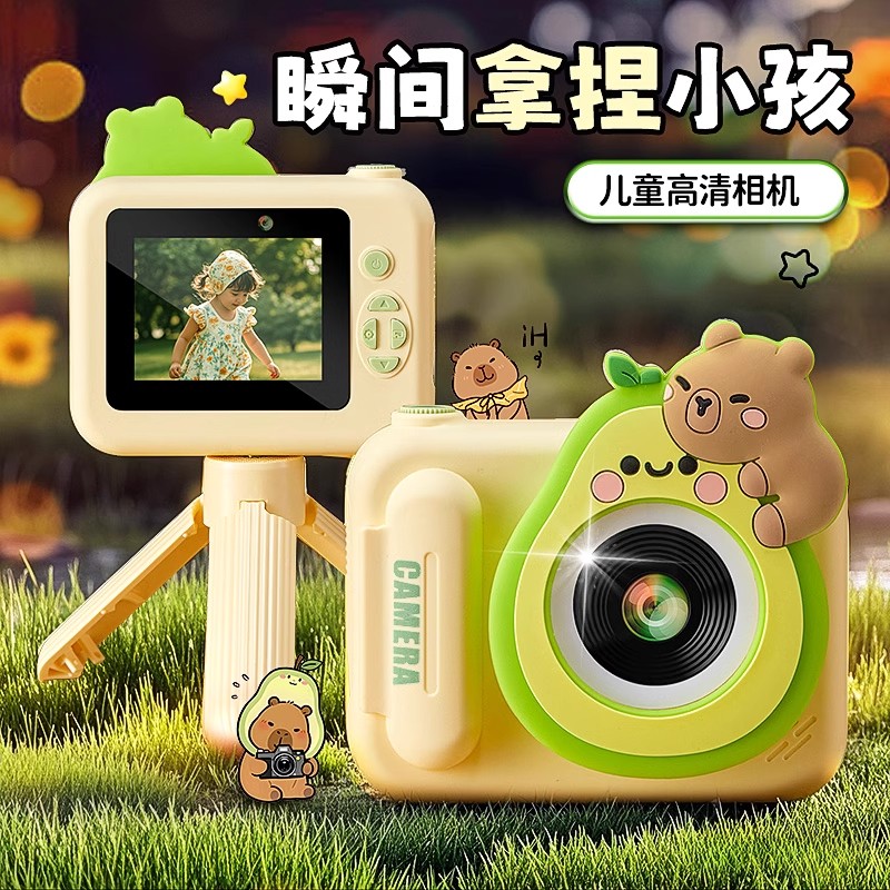 卡皮巴拉兒童照相機可拍照錄像20