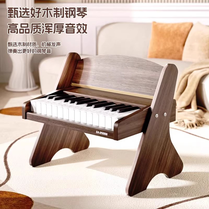 木质儿童小钢琴电子琴初学者宝宝入门幼儿男女孩周岁婴儿玩具礼物