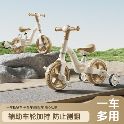 多功能儿童平衡车带脚踏1-3-6岁宝宝滑行滑步车二一自行车2岁半