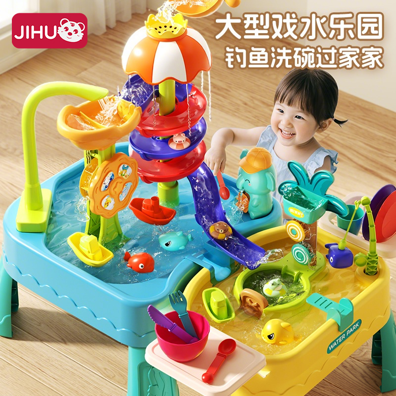 【超大礼盒】多功能戏水桌