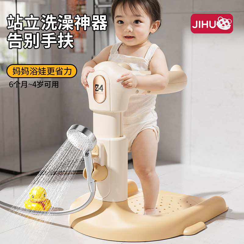 婴幼儿童洗澡宝宝站立洗浴神器沐浴澡盆淋浴盆台防滑洗头屁屁积虎,婴童用品,浴盆/浴桶,淘宝优惠券,粉丝福利购,淘宝优惠卷