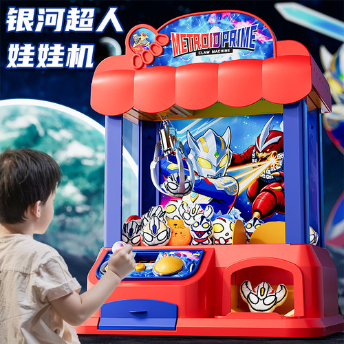 【精美礼盒】商场同款合金抓钩