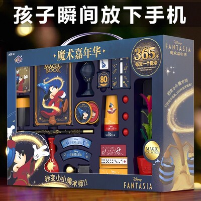 儿童小学生男女孩生日礼物益智6岁火爆款8网红10魔术道具玩具男童