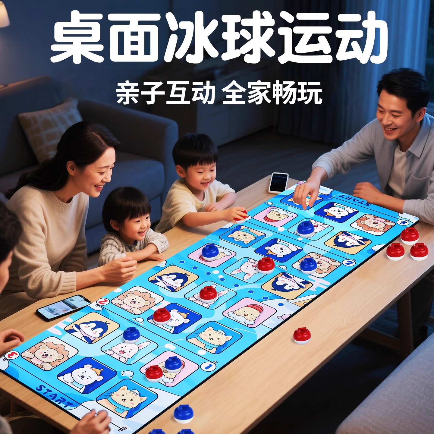 【双人对战！】桌面滑冰玩具壶