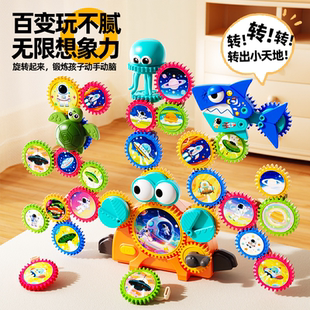 电动积木百变齿轮2025新款 玩具3岁6男孩女生日礼物 儿童益智力拼装