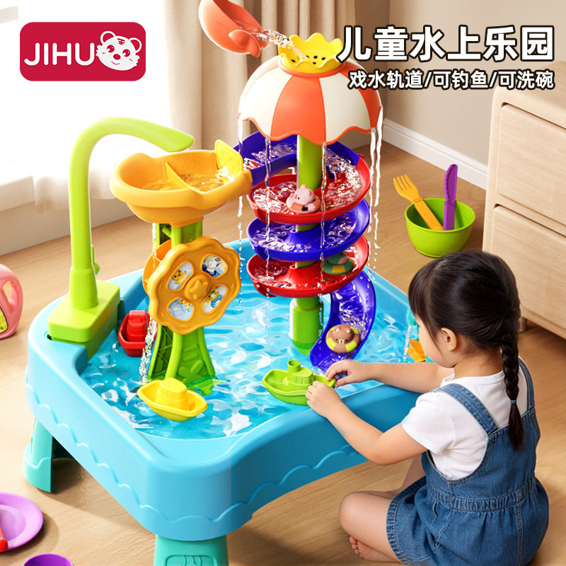 儿童洗碗机水上乐园玩具过家家戏水桌出水龙头厨房宝宝玩水池女孩