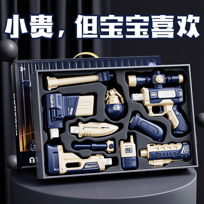 六一【高端礼盒】送男孩倍有面图片