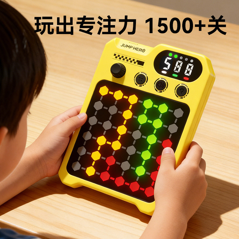 【专注力训练神器】一笔连连看图片
