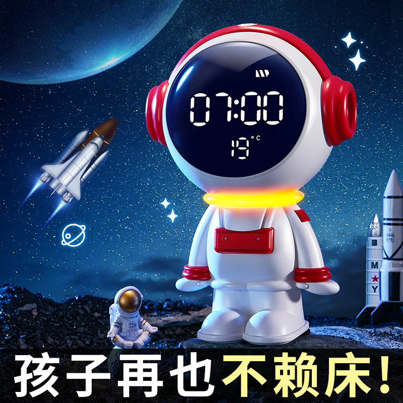 电子时钟智能语音闹钟2025新款桌