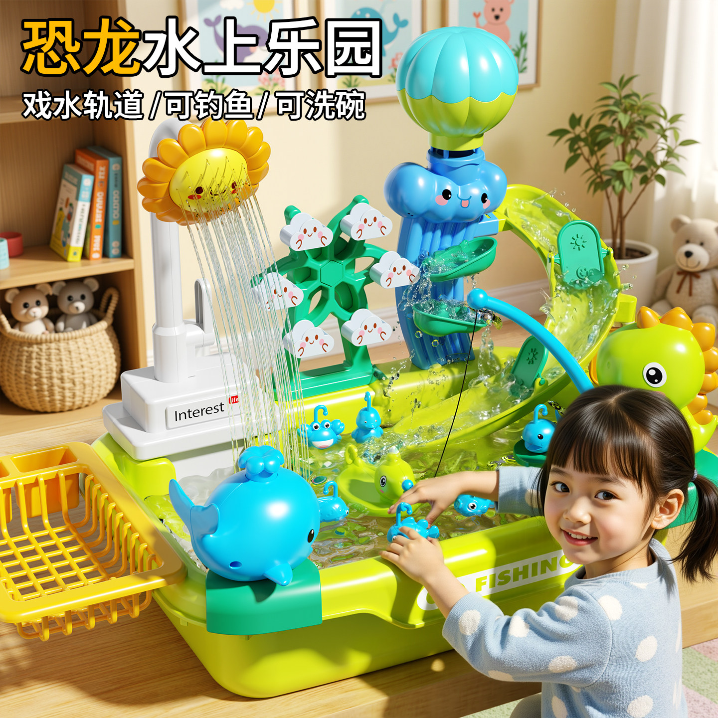 儿童玩水洗碗机厨房玩具宝宝玩水水上乐园循环出水戏水过家家女孩