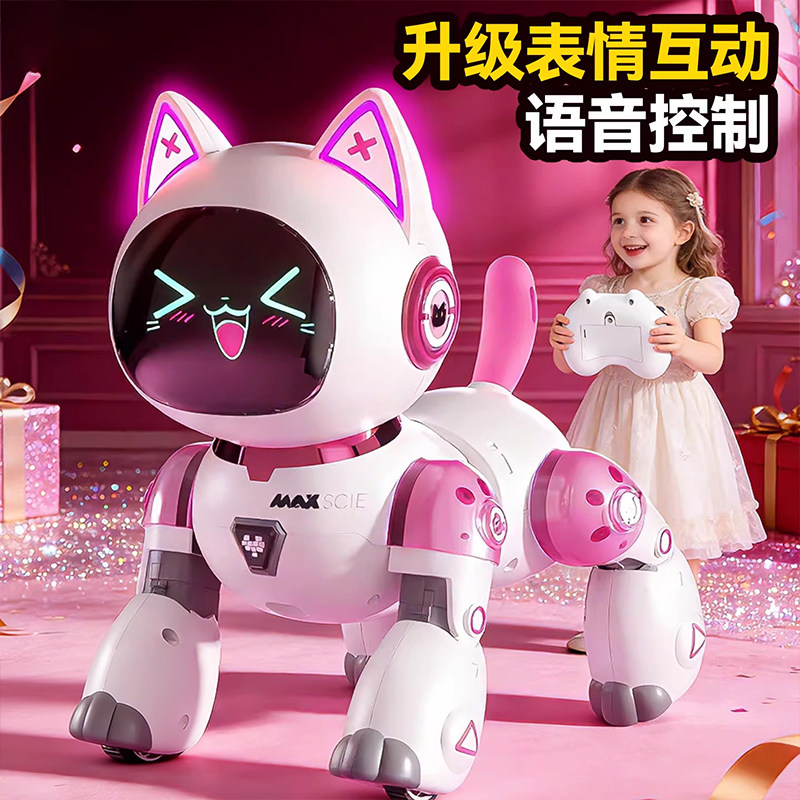 智能机器猫儿童玩具男孩女宝宝1一3电动遥控走路会叫5机器人6礼物