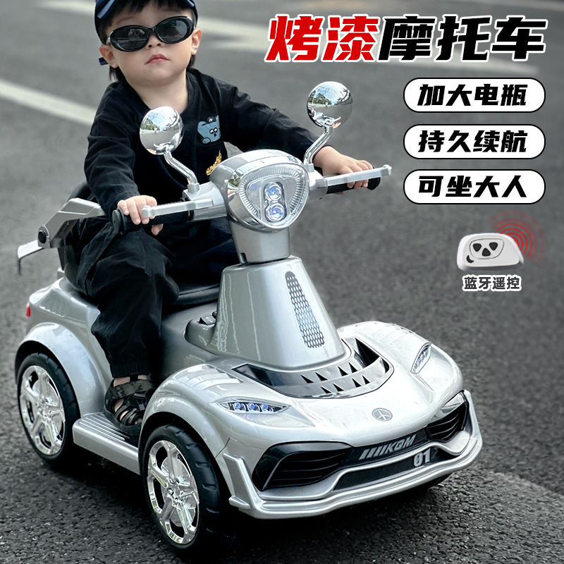 【会摇马哄娃的电动四轮摩托车】