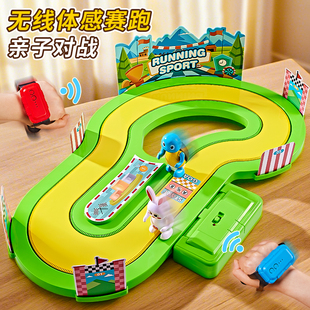 儿童益智思维训练玩具套装无线体感赛跑双人pk对战游戏机亲子互动