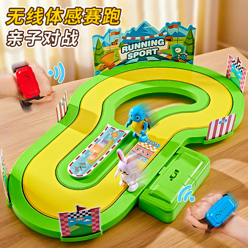无线体感赛跑亲子互动游戏机