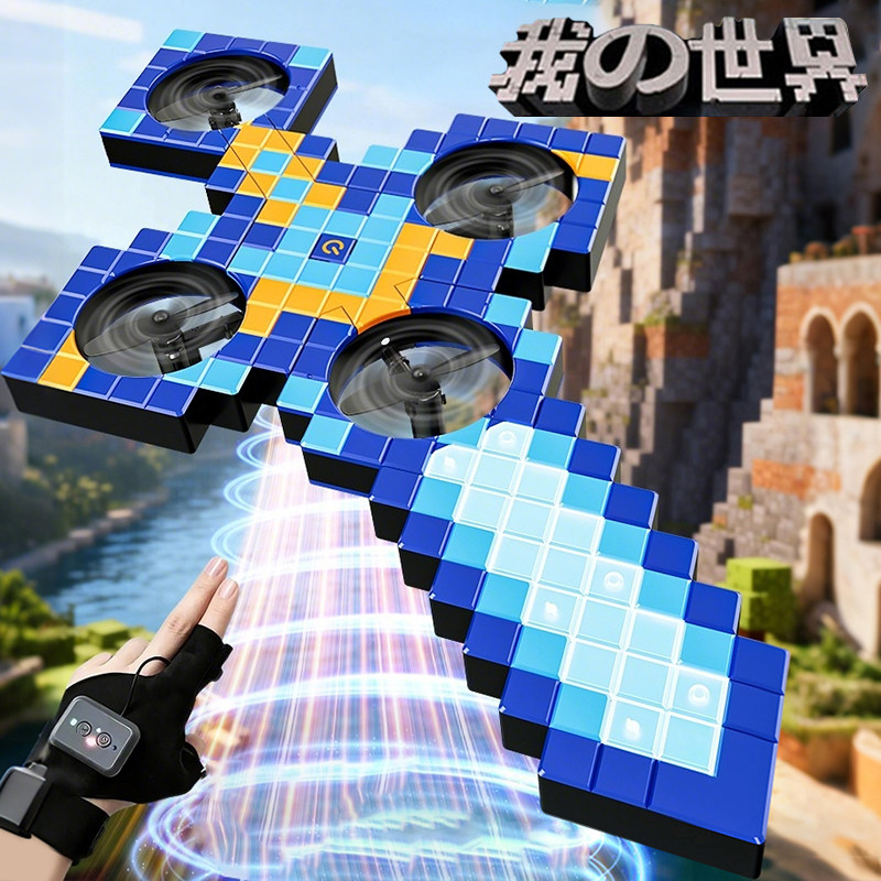 我的世界孩子喜欢的御剑飞行爆款玩具送6到12岁以上男童生日礼物,玩具/童车/益智/积木/模型,普通塑料积木,淘宝优惠券,粉丝福利购,淘宝优惠卷