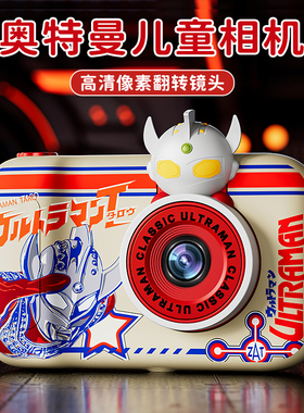 奥特曼新款玩具男孩子生日礼物创意儿童赛罗迪迦高端礼盒周边男童