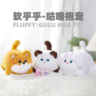 儿童小猫咪仿真玩具毛绒动物