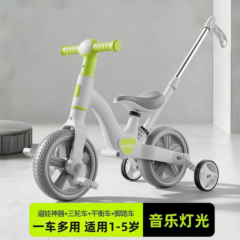 宝宝三轮车脚踏车儿童多功能手推车自行车轻便可折叠三合一平衡车