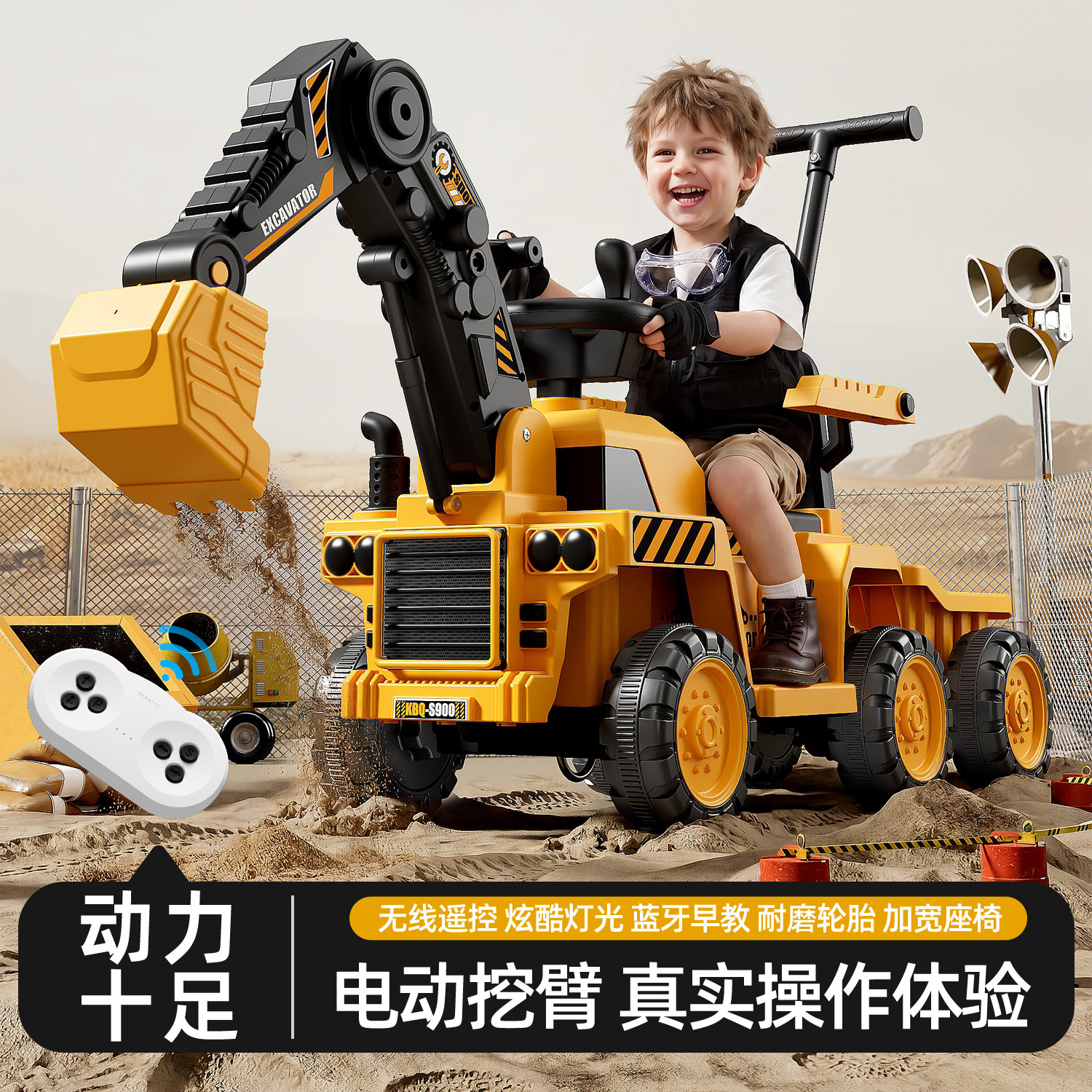 儿童挖掘机玩具车可坐男孩挖机大号电动遥控车挖土机可坐人工程车