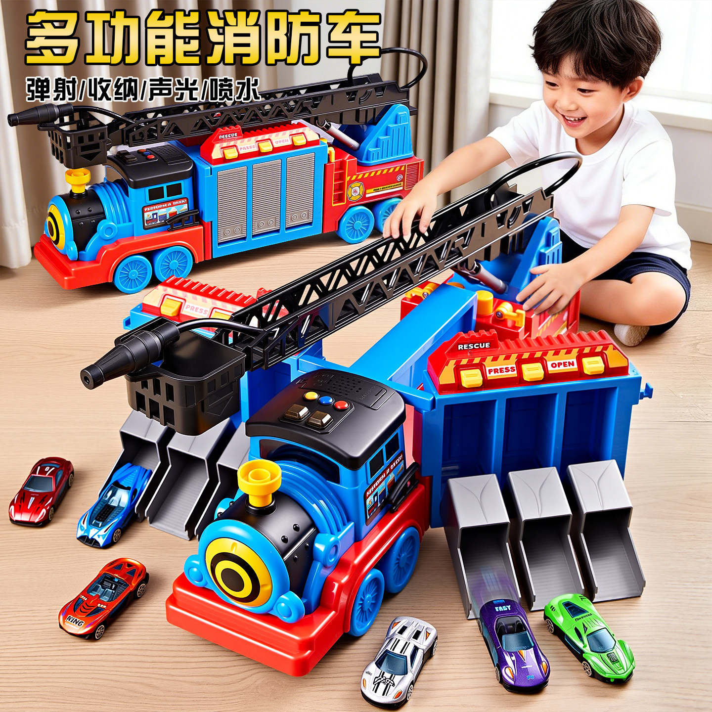 儿童火车变形消防救援小汽车3到6岁男孩的1大号2轨道滑行玩具套装,玩具/童车/益智/积木/模型,惯性/回力/滑行玩具,淘宝优惠券,粉丝福利购,淘宝优惠卷