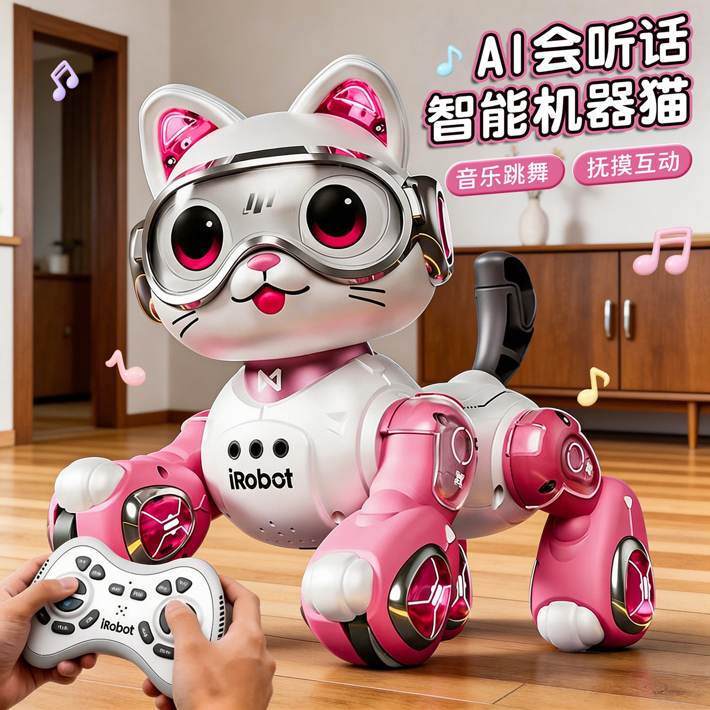 2026新款ai智能机器猫机器狗电动遥控走路会叫儿童玩具男女孩礼物
