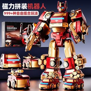 磁力拼接玩具儿童男孩积木益智拼装 变形车金刚机器人生日礼物3岁6