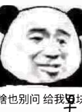 这就是个盲盒闭眼睛来吧9.9元3件