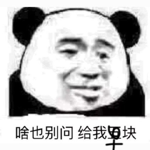 这就是个盲盒闭眼睛来吧9.9元3件