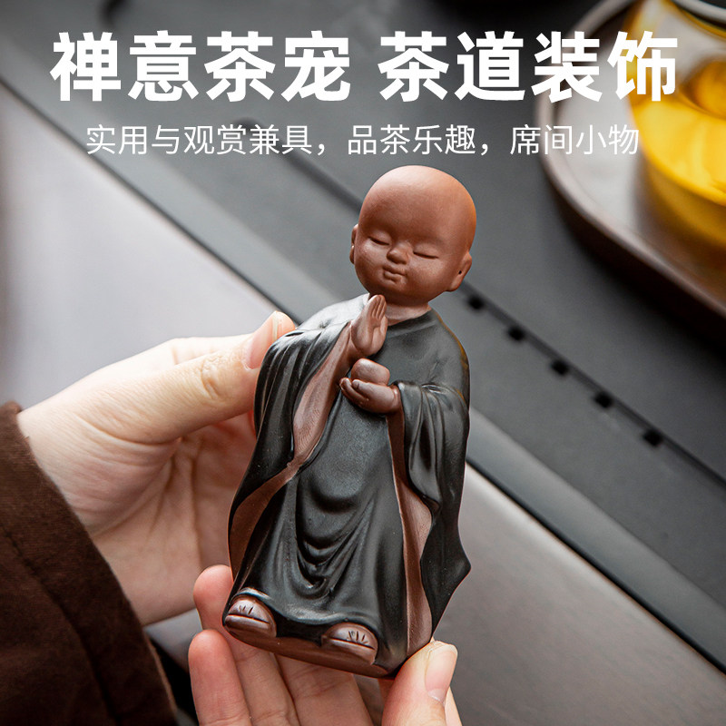速发茶宠茶桌摆件茶台精品可养高档茶具茶艺小饰品茶盘小和尚茶道