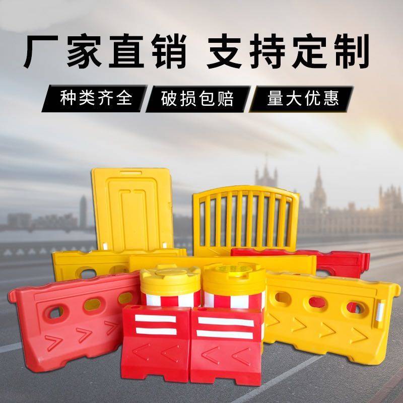 防撞桶三孔水马反光滚塑护栏吹塑施工水马塑料围挡注水道路隔离墩