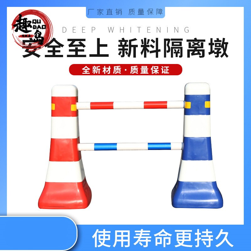 方形隔离墩塑料小水马水泥墩防撞桶道路围栏蓝白红白分流桶水泥桩