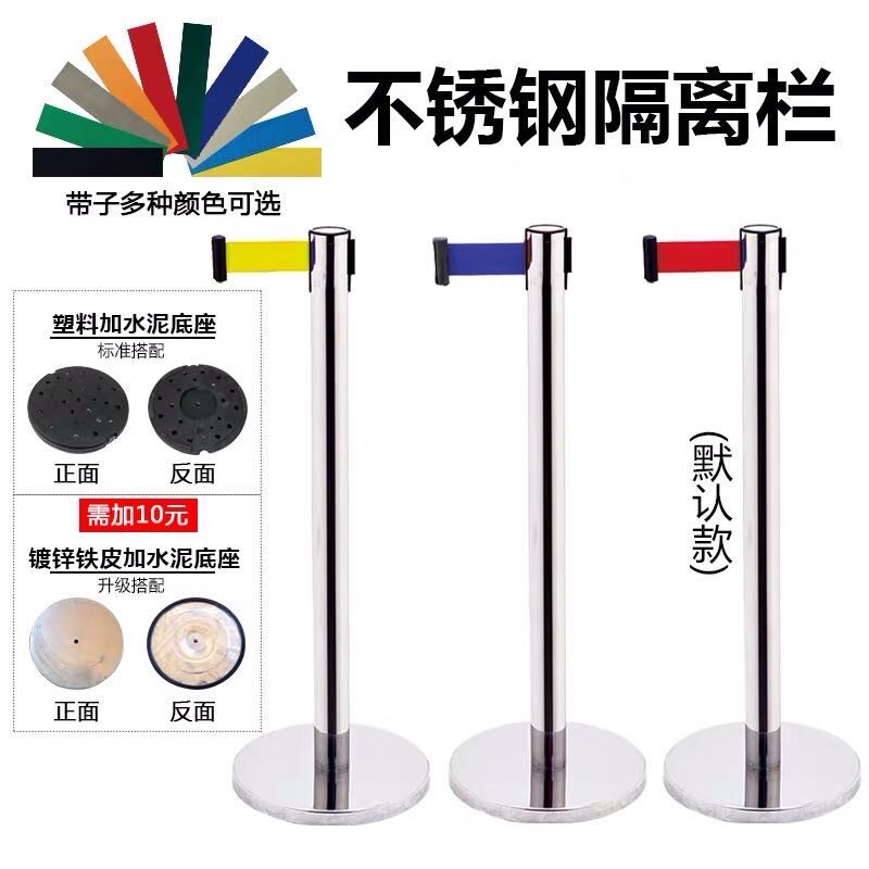 不锈钢栏杆座一米线围栏伸缩银行护栏杆3米隔离带排队护栏礼宾柱